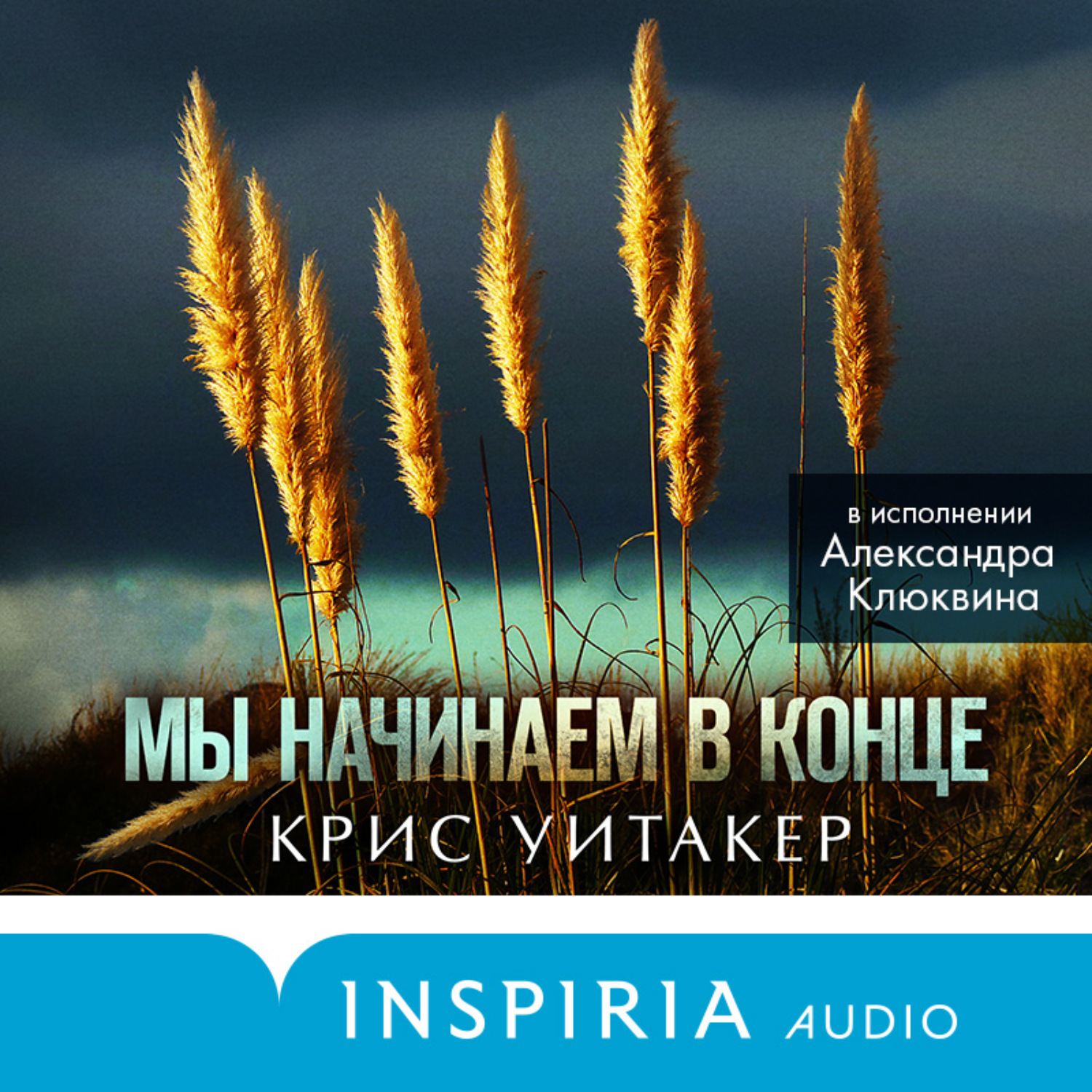 Лучшие книги про конец