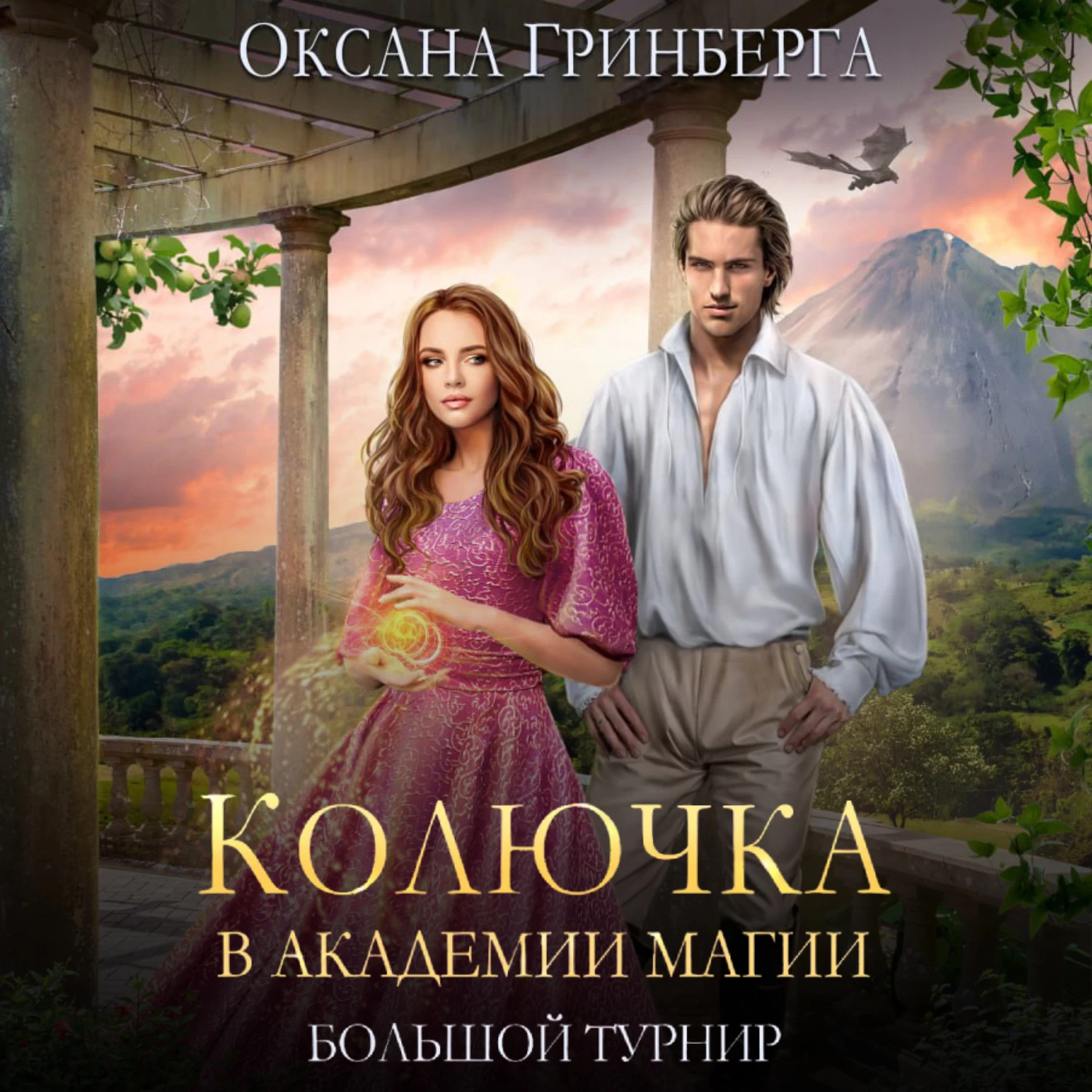 Книги оксаны